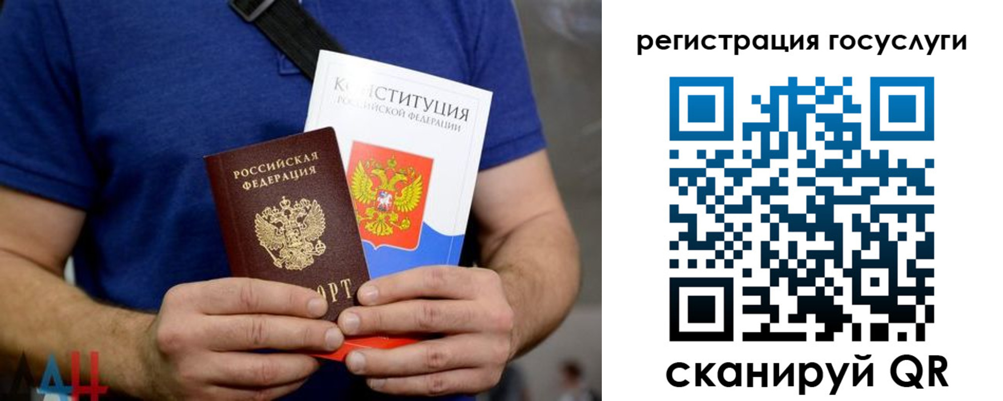 прописка 2025 в Черемхово