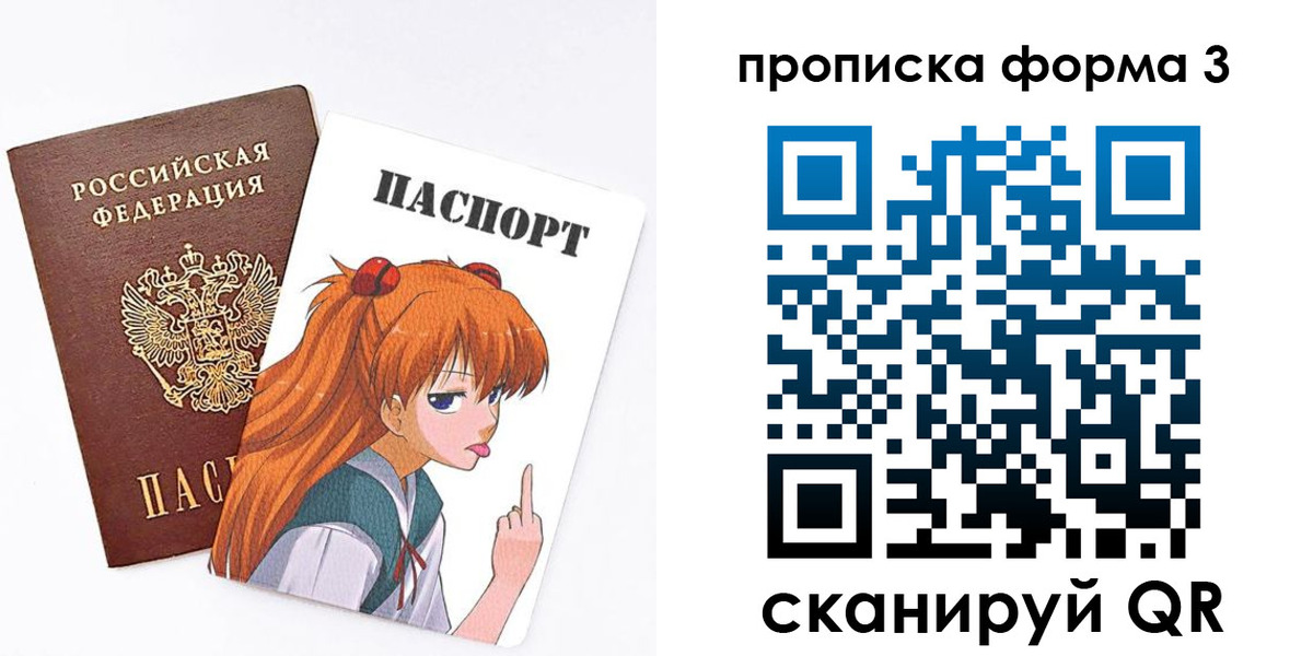 временная регистрация адрес в Черемхово